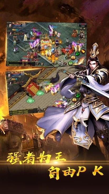 九胜战神爆料视频大全下载,揭秘战神背后的传奇故事 第3张 九胜战神爆料视频大全下载,揭秘战神背后的传奇故事 第3张