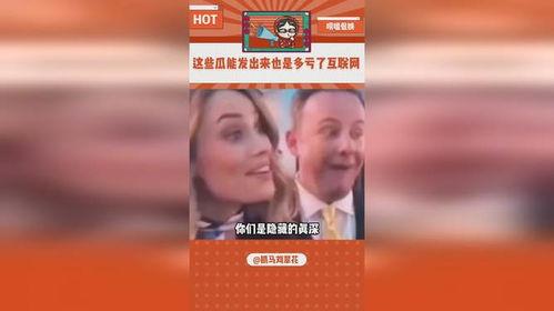 娱乐吃瓜酱点评怎么写的,揭秘娱乐圈幕后真相，带你领略明星幕后生活  第3张