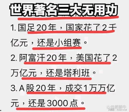 沈阳银行最新爆料信息,揭秘神秘金融事件背后的真相