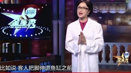 金姐爆料最新视频,娱乐圈幕后真相大曝光! 第2张 金姐爆料最新视频,娱乐圈幕后真相大曝光! 第2张