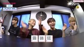 wannaone go在线观看,独家在线观看，揭秘偶像成长之路  第2张